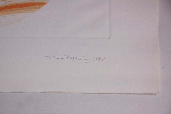 Piero Dorazio - Lithograph "Composition" 1987 hand signed by artist